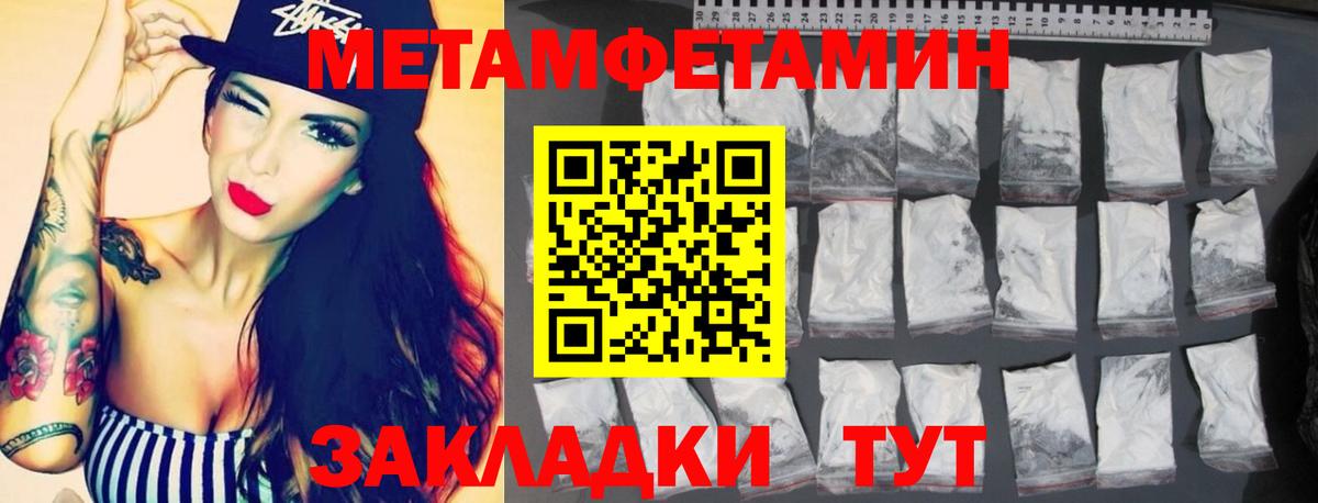 Amphetamine  АМФЕТАМИН 97%  площадка Telegram  Братск  АМФ  Вход с VPN 