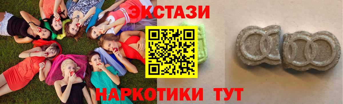 Экстази 300 mg  Экстази XTC  Братск  мориарти телеграм  Вход с VPN 