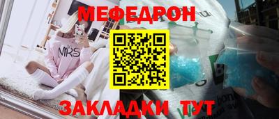 альфа пвп Аргун