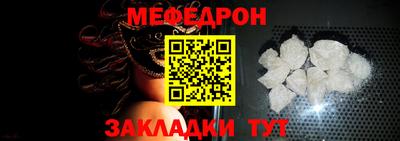 альфа пвп Аргун