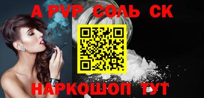 каннабис Апшеронск
