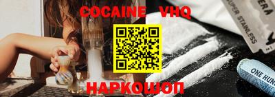 кристаллы Заводоуковск
