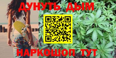 дистиллят марихуана Апрелевка