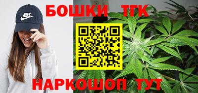 каннабис Апшеронск