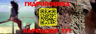 каннабис Апшеронск