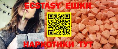 альфа пвп Аргун