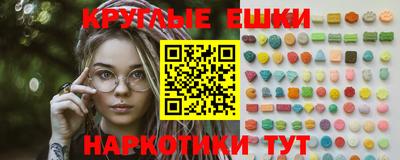 дистиллят марихуана Апрелевка