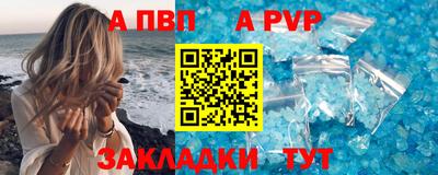 каннабис Апшеронск