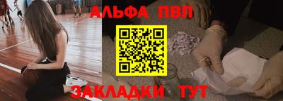 каннабис Апшеронск