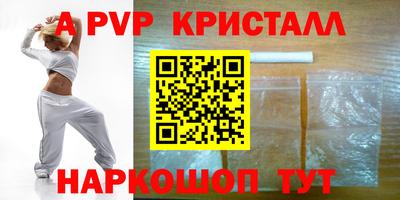 каннабис Апшеронск