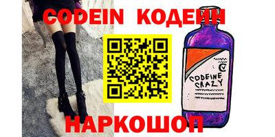альфа пвп Аргун