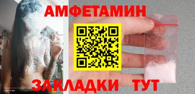 альфа пвп Аргун