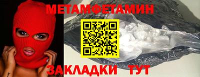 дистиллят марихуана Апрелевка