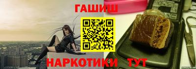 дистиллят марихуана Апрелевка