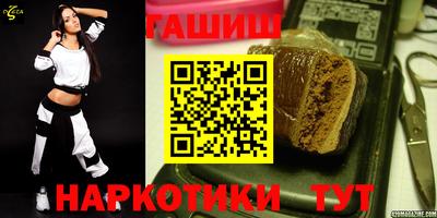 каннабис Апшеронск