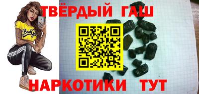 альфа пвп Аргун