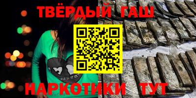 альфа пвп Аргун