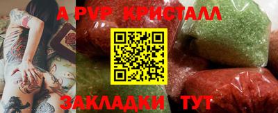 дистиллят марихуана Апрелевка