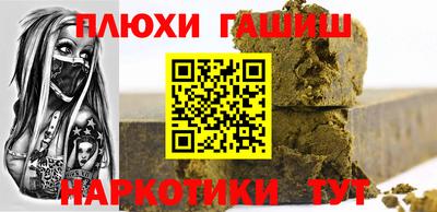 каннабис Апшеронск