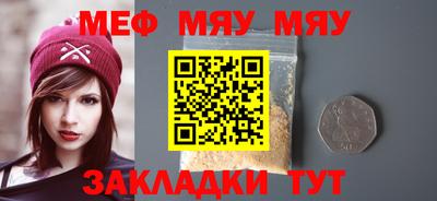 альфа пвп Аргун