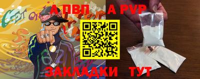 каннабис Апшеронск