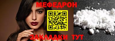 каннабис Апшеронск