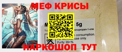 альфа пвп Аргун
