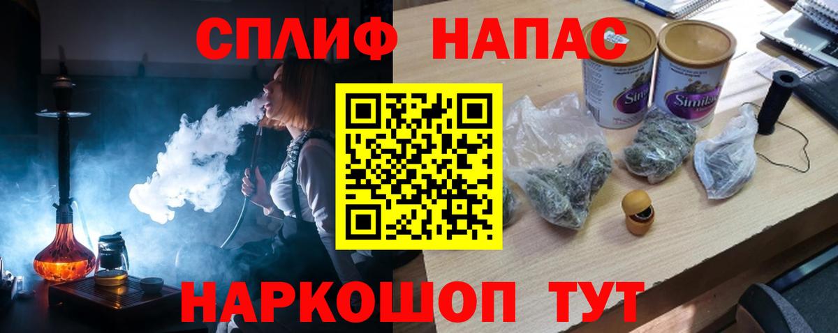 Конопля Ganja  Бошки Шишки THC 21%  Вход с VPN  Конопля сатива  Братск 
